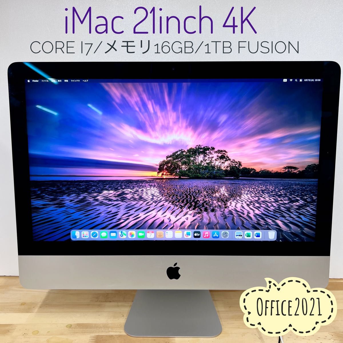 iMac2017 21inch4K Corei7 16GB 1TBFusion | noonanwaste.com