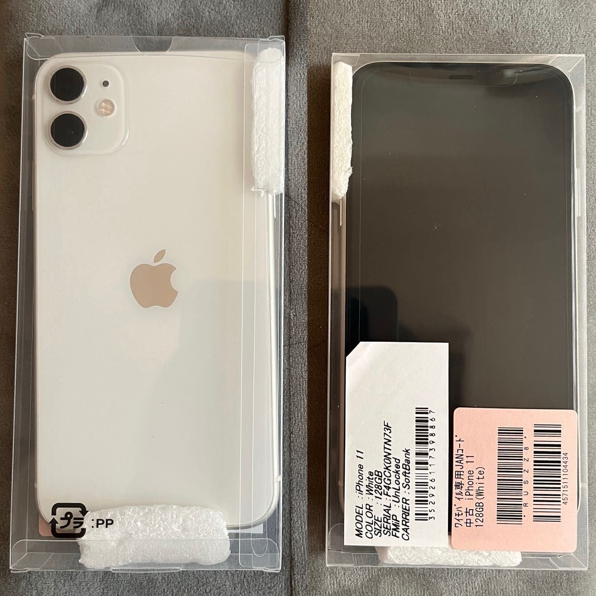 iPhone11 128GB ホワイト ソフトバンク認定品 SIMフリー-