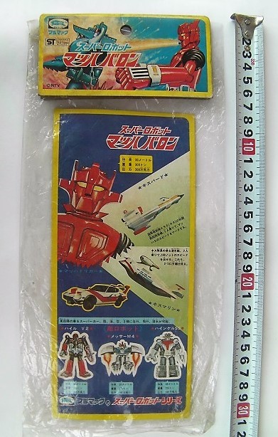 Yahoo!オークション - 現品限り一点物お見逃しなく 1970年代の Yahoo!オークション - 現品限り一点物お見逃しなく 1970年代の