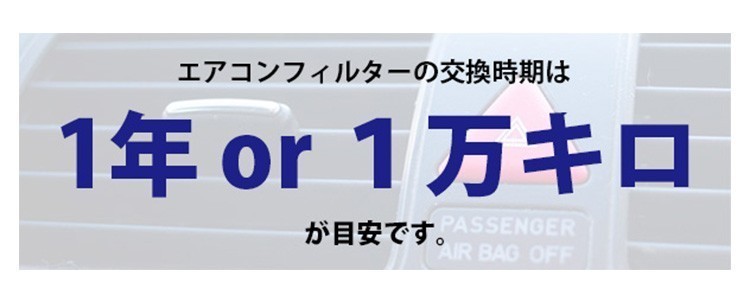 トヨタ マークIIブリット DENSO デンソー エアコンフィルター H14.01-H19.06 JZX110W JZX115W DCC1001 014535-0820_画像3