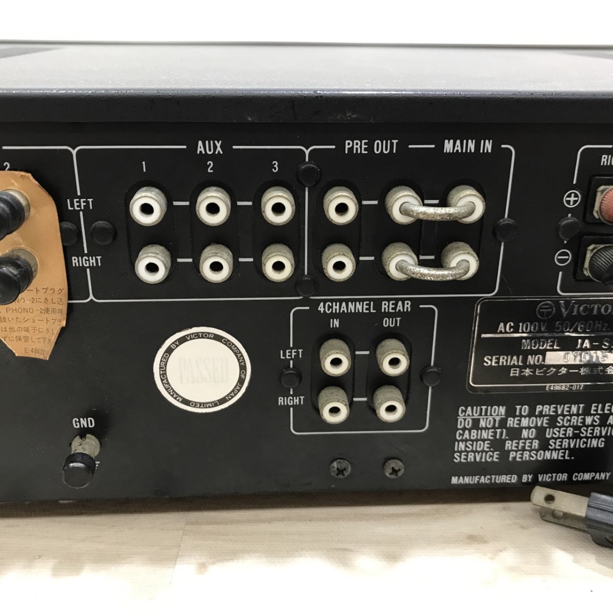 現状品 VICTOR ビクター JA-S5G stereo amplifier ステレオアンプ オーディオ機器 通電確認のみ[N2015]_画像8