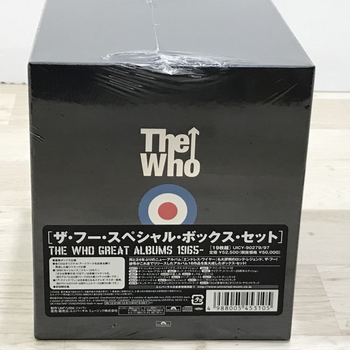 未開封品 THE WHO ザ・フー / ザ・フー・スペシャル・ボックス・セット
