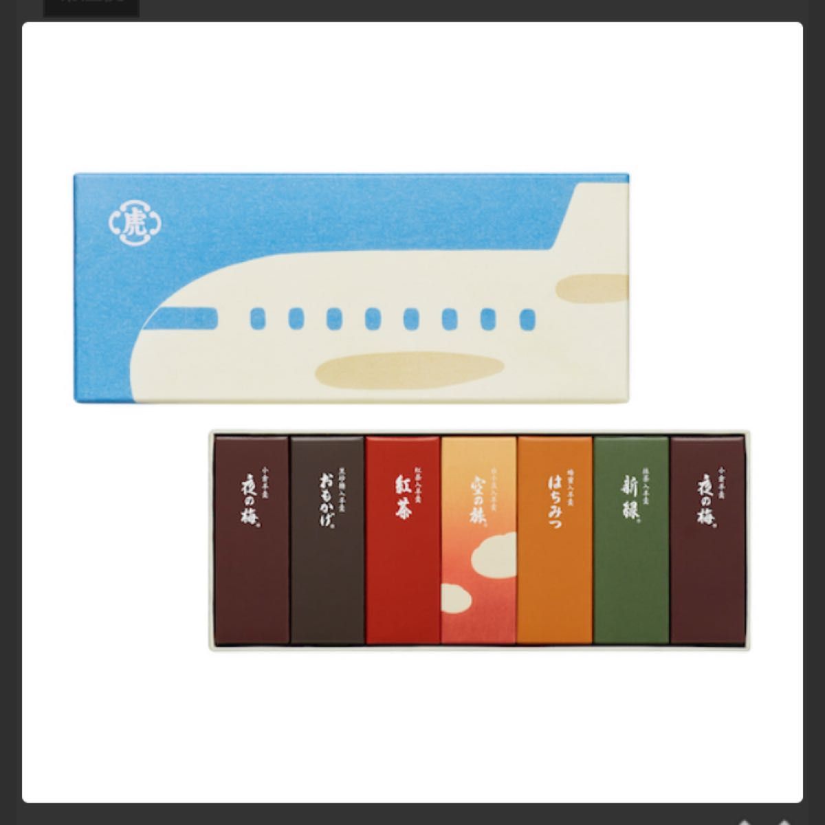 新品・未開封 【羽田空港限定】とらや羊羹 7本入|Yahoo!フリマ 新品・未開封 【羽田空港限定】とらや羊羹 7本入|Yahoo!フリマ