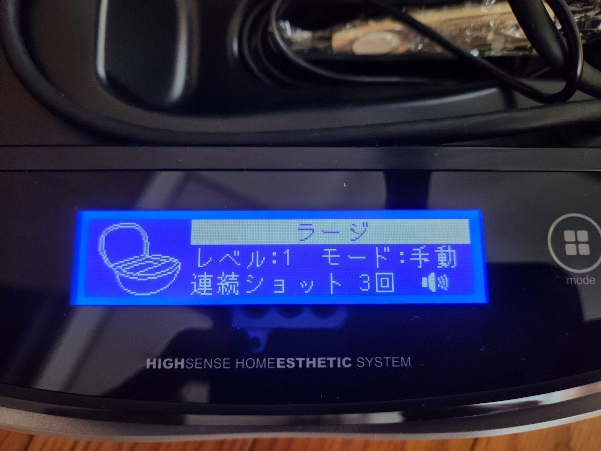 美品】光脱毛器 ケノン Ver 6 3 付属品完備 ke-non 脱毛器 シャンパン