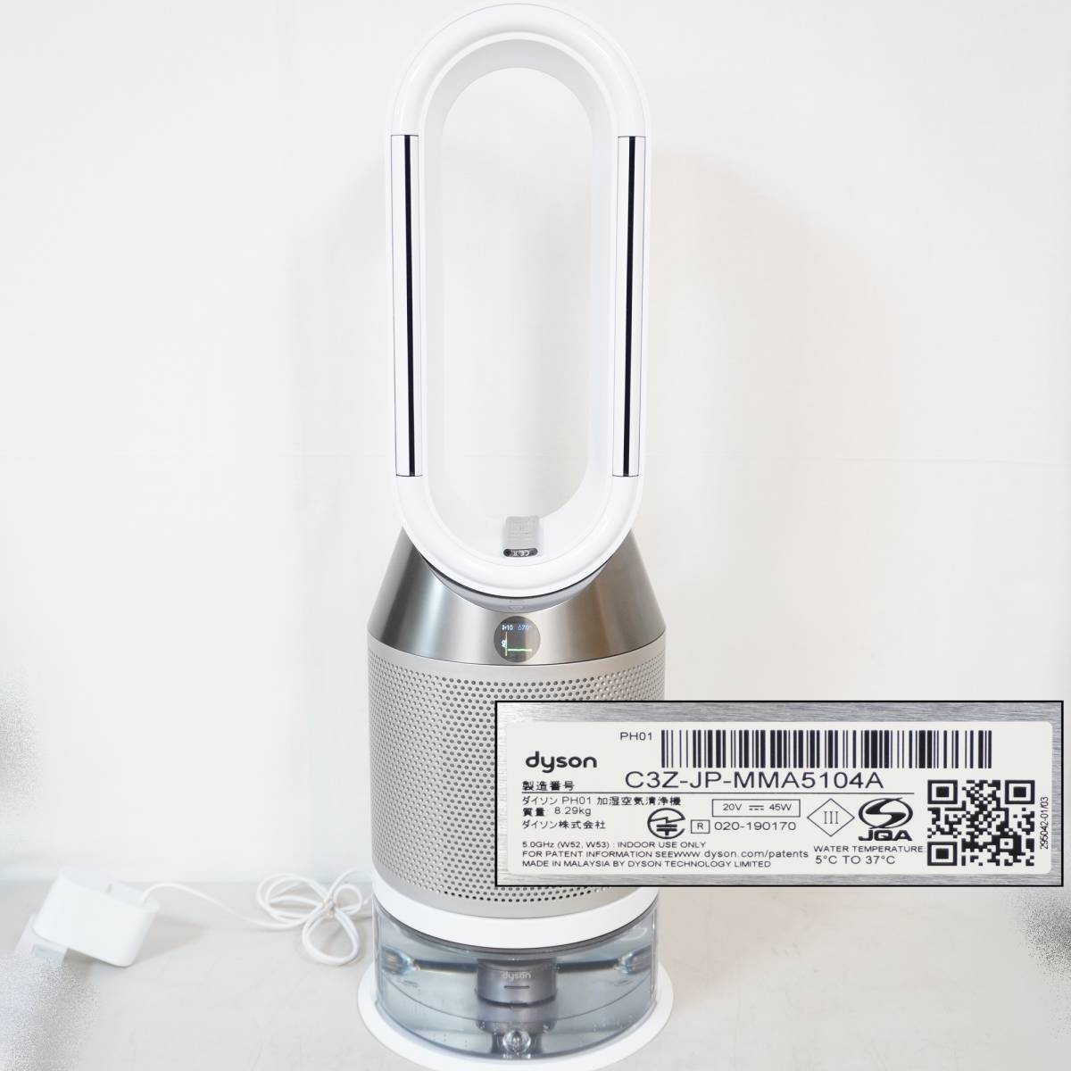 1091 ダイソン Dyson Pure Cool Humidify PH01 - 通販 - www