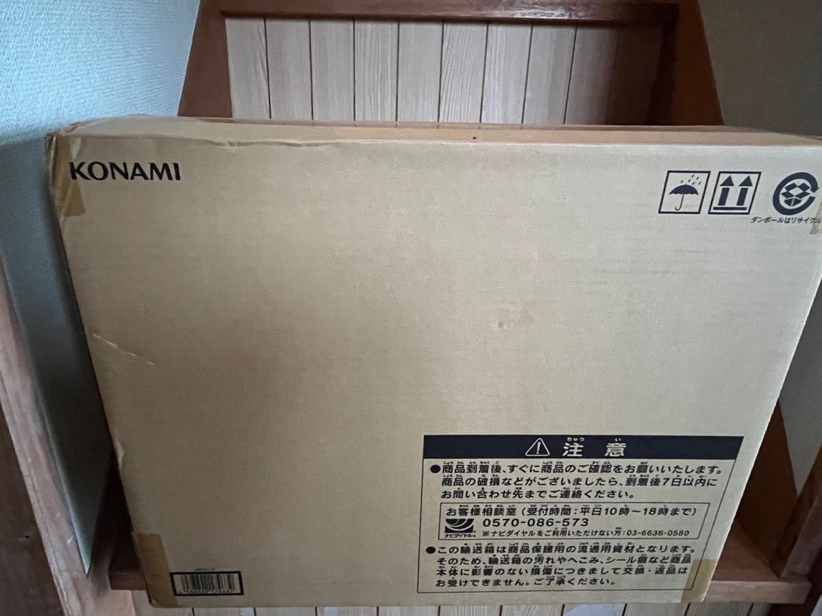 海馬セット未開封品 | noonanwaste.com