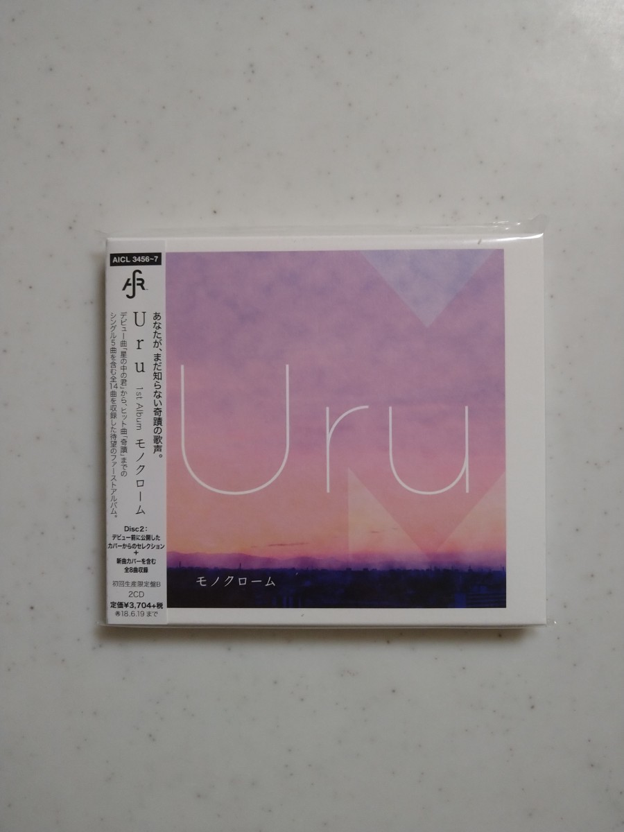 新品】Uru モノクローム 初回生産限定盤B カバー盤 CD-