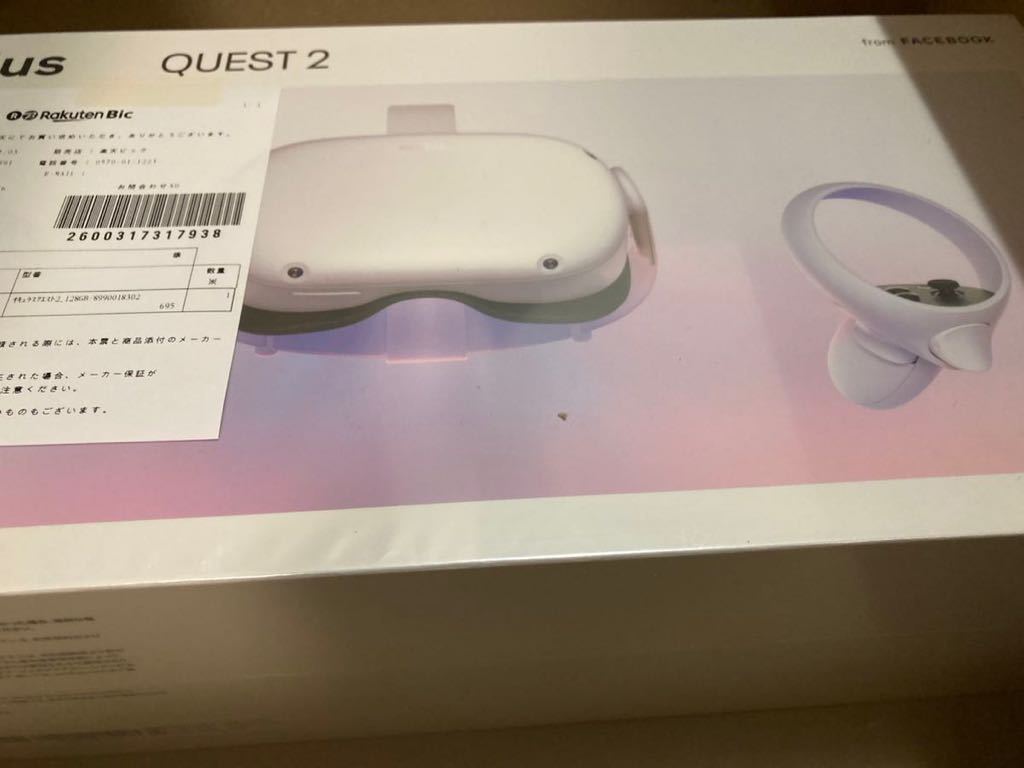 正式 meta quest 2 128GB 新品未開封 - yankedesignstc.com