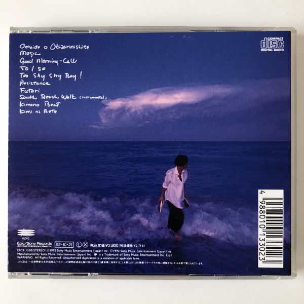 B16515　CD（中古）Hit Factory　小室哲哉_画像2