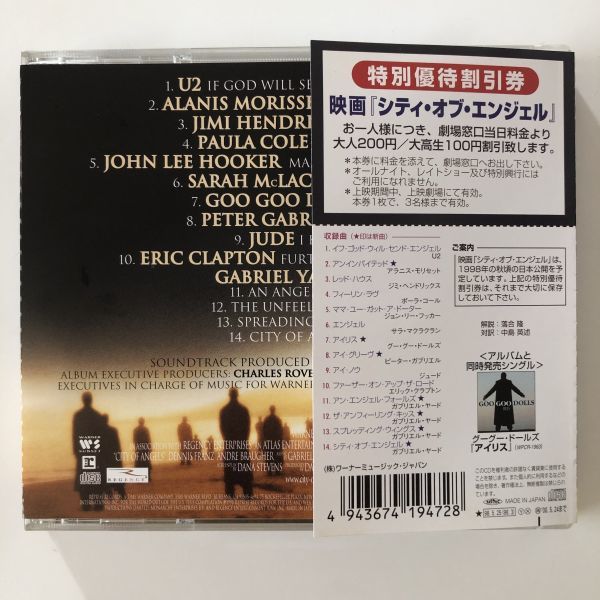 B16658　CD（中古）国内盤　シティ・オブ・エンジェルズ　オリジナル・サウンドトラック_画像2