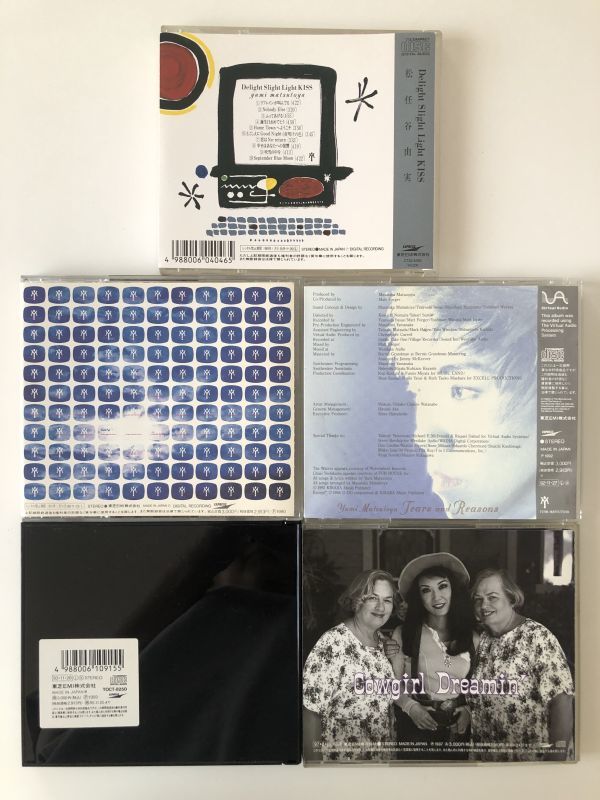 B16727　中古CD　Delight Slight Light KISS+天国のドア+TEARS AND REASONS+他2枚　松任谷由実　5枚セット_画像2