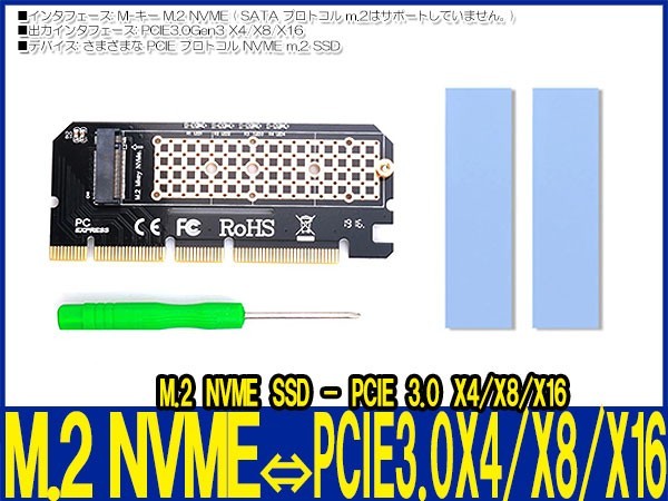新品良品即決□送料無料JMTLED付きM.2 NVMe SSD - PCIE 3.0 X16アダプター Mキーライザーカード拡張PCI Express X8 X16 2230-2280 - JChere雅虎拍卖代购