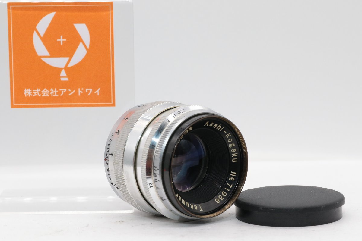 専門ショップ 【実用品/動作品】ペンタックス F2.4☆＃3748 58MM