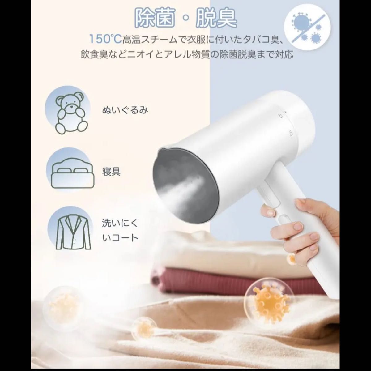 ★お値下げ相談OK★ 折り畳み式 2way スチームアイロン