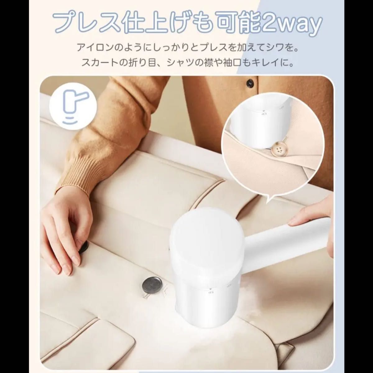 ★お値下げ相談OK★ 折り畳み式 2way スチームアイロン
