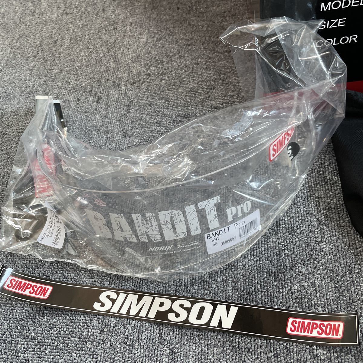 シンプソン SIMPSON バンディット プロ 58センチ | top-chassis-belgium.be