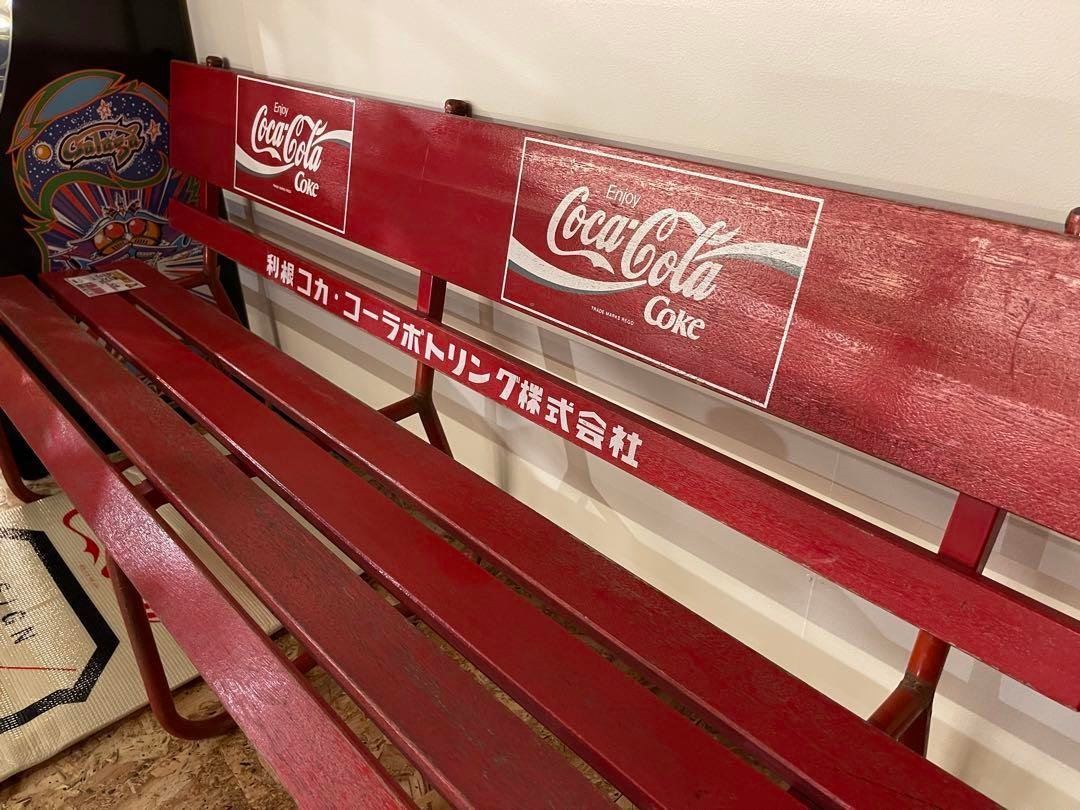 非売品 利根コカ・コーラ コカ・コーラベンチ 木製ベンチ【お引取り