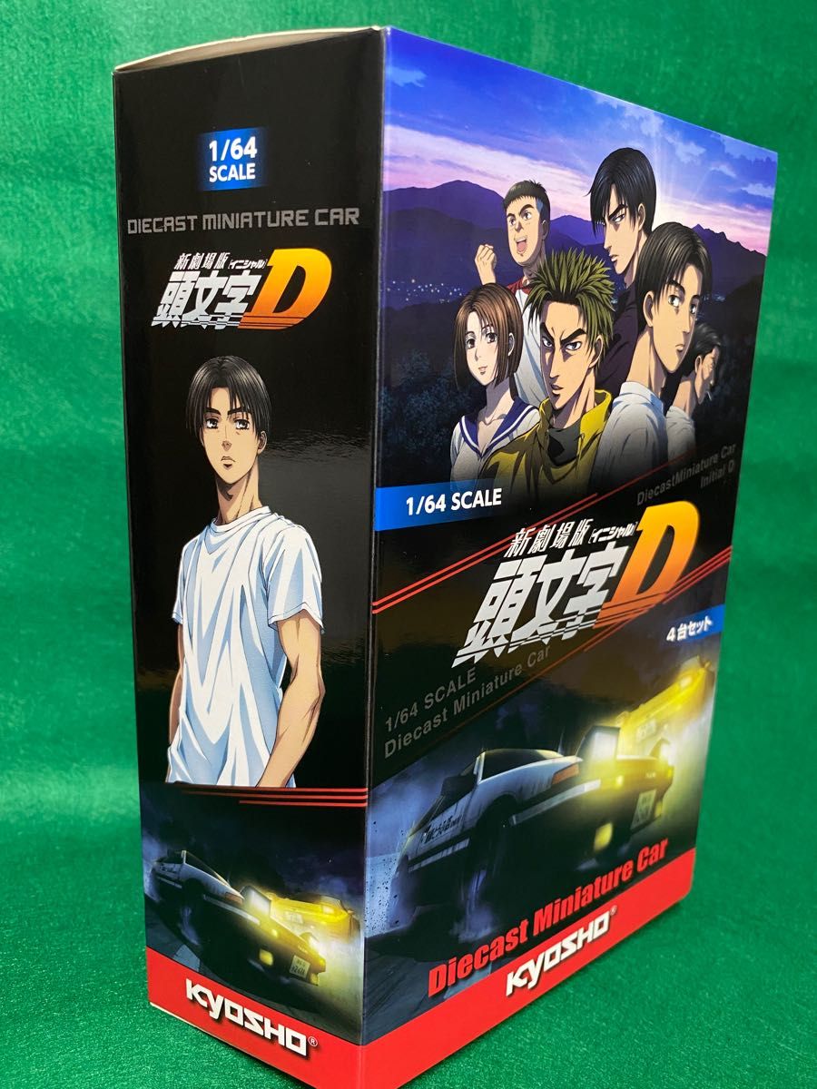 絶版】KYOSHO 京商/1/64 新劇場版 頭文字D イニシャルD ダイ 絶版】KYOSHO 京商/1/64 新劇場版 頭文字D イニシャルD ダイ