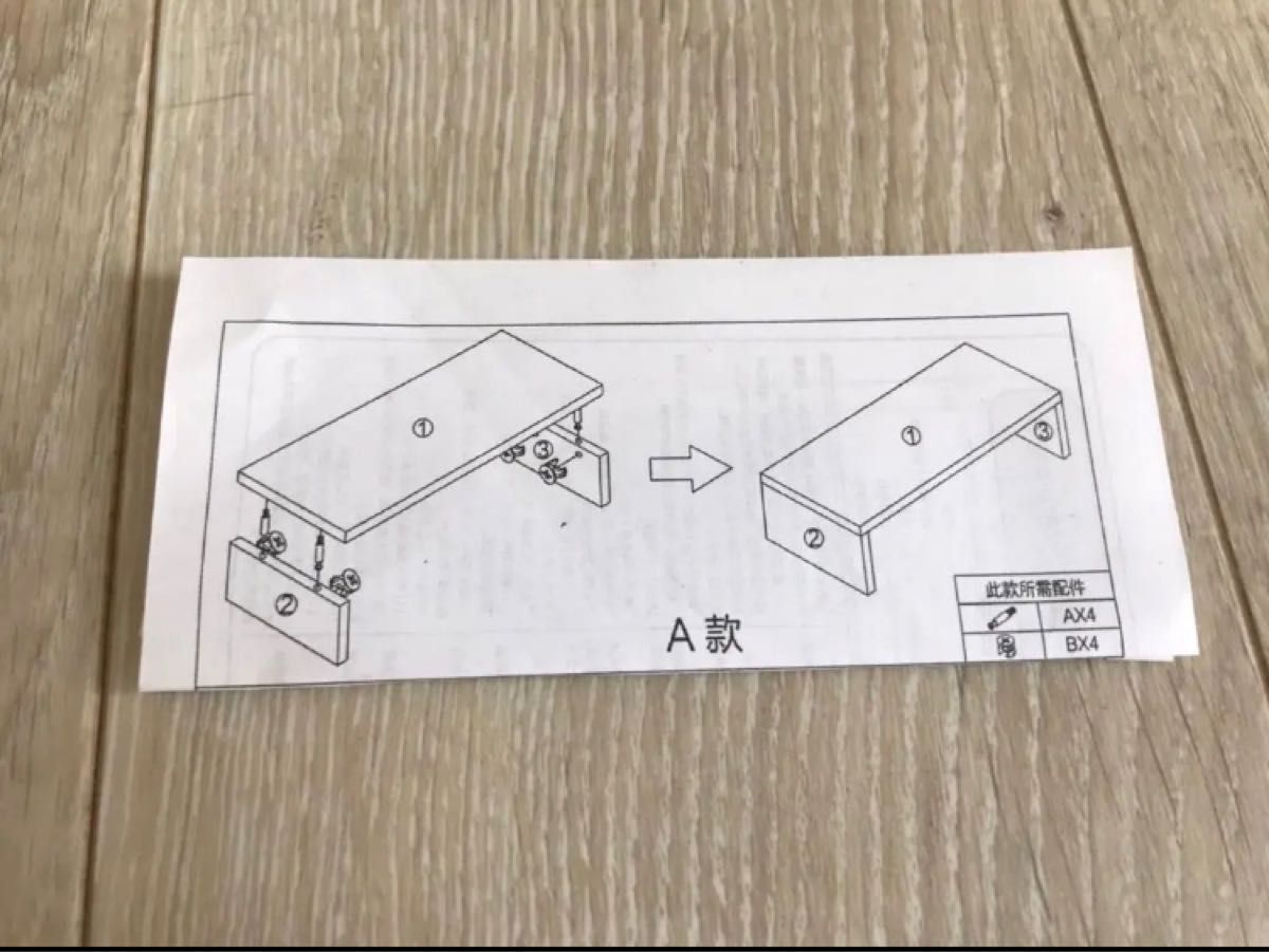 新品-限定商品パソコン台　キーボード収納　机　ブラウン　ネジ使用　在宅