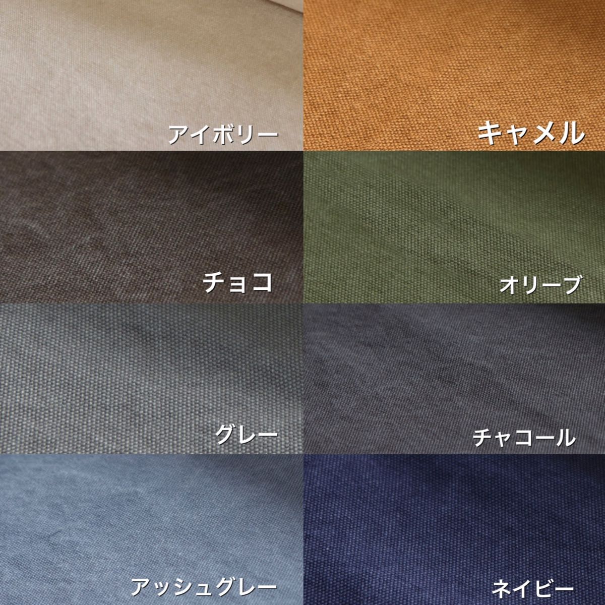 オーダー生地一覧ページ | noonanwaste.com