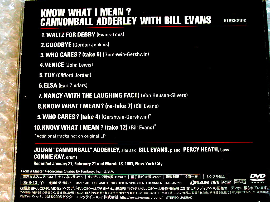 DVD audio Audio modern Jazz karuteto&bill evans Bill * Evans 2 pieces set!!nou ho watt I mi-n?+2& Jean goDJANGO/M.J.Q.