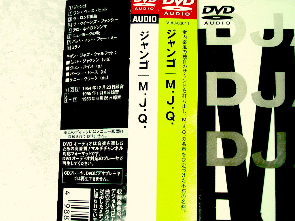 DVDオーディオAudioモダン ジャズ カルテット&bill evansビル・エヴァンス2枚セット!!ノウ ホワット アイ ミーン?+2&ジャンゴDJANGO/M.J.Q.