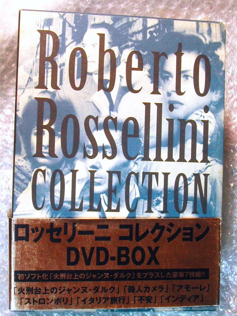 DVD7枚組BOXロベルト ロッセリーニ コレクション限定特別盤 解説付/火刑台上のジャンヌ ダルク/イングリット バーグマン/レア作品全集!美品_画像1