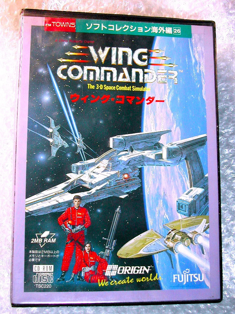 FMタウンズTOWNSゲームソフト/ウィング・コマンダー/CD-ROM箱&説 特典 付属品全揃!!/Wing Commander ORIGIN/超人気名作!! 超稀少!! 美品