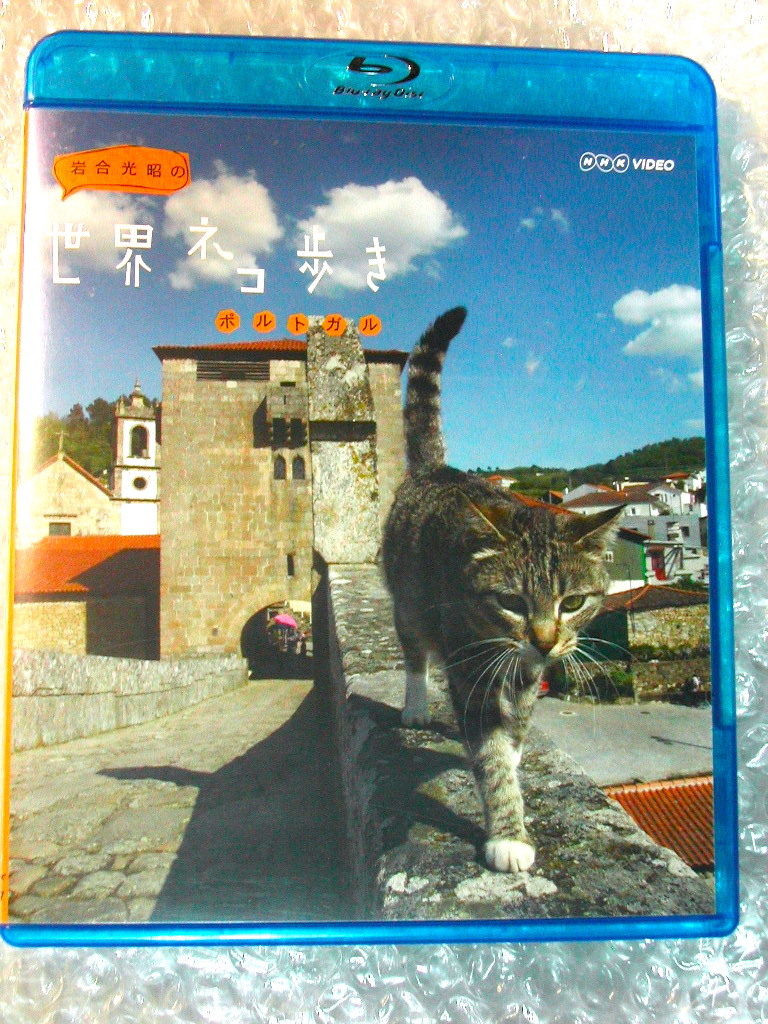  Blue-ray / rock . light .. world cat .. Portugal / Tsukamoto Takashi narration highest!! height appraisal popular times!!/ privilege image attaching /Blu-ray high resolution / popular name record!! ultimate beautiful!!