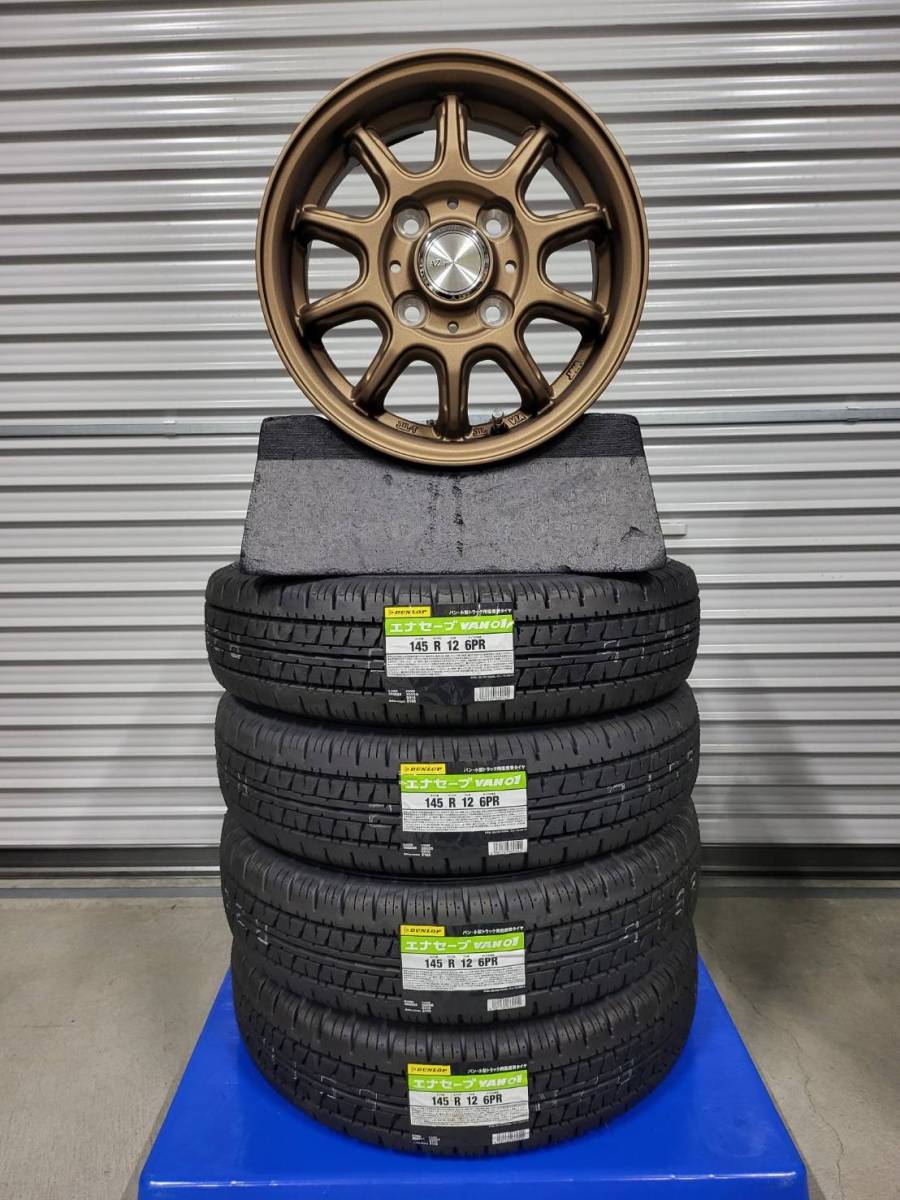新品!12インチホイール ブロンズ+ダンロップ エナセーブVAN01