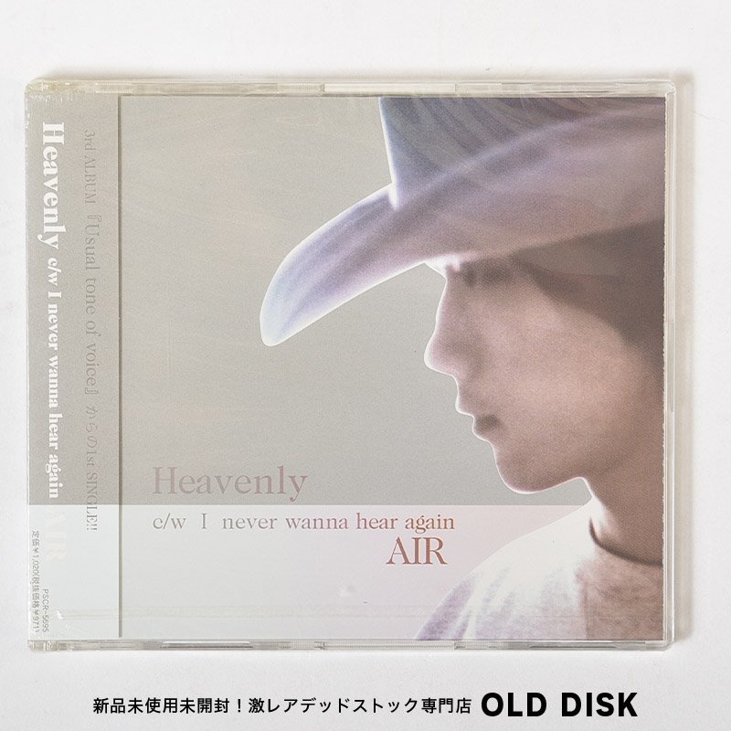 【希少！新品】CD AIR / Heavenly デッドストック_画像1