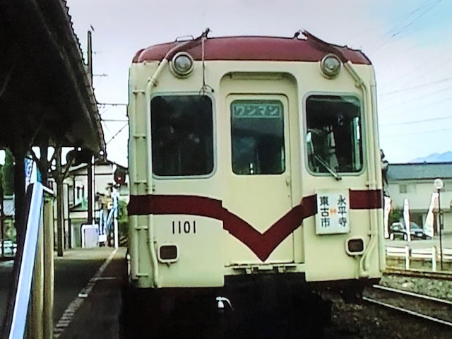 個人撮影　NO93　京福電鉄　三国港駅（現越後鉄道）　永平寺駅（廃線廃駅）　3分36秒 　4:3画面 　DVD-R_画像10