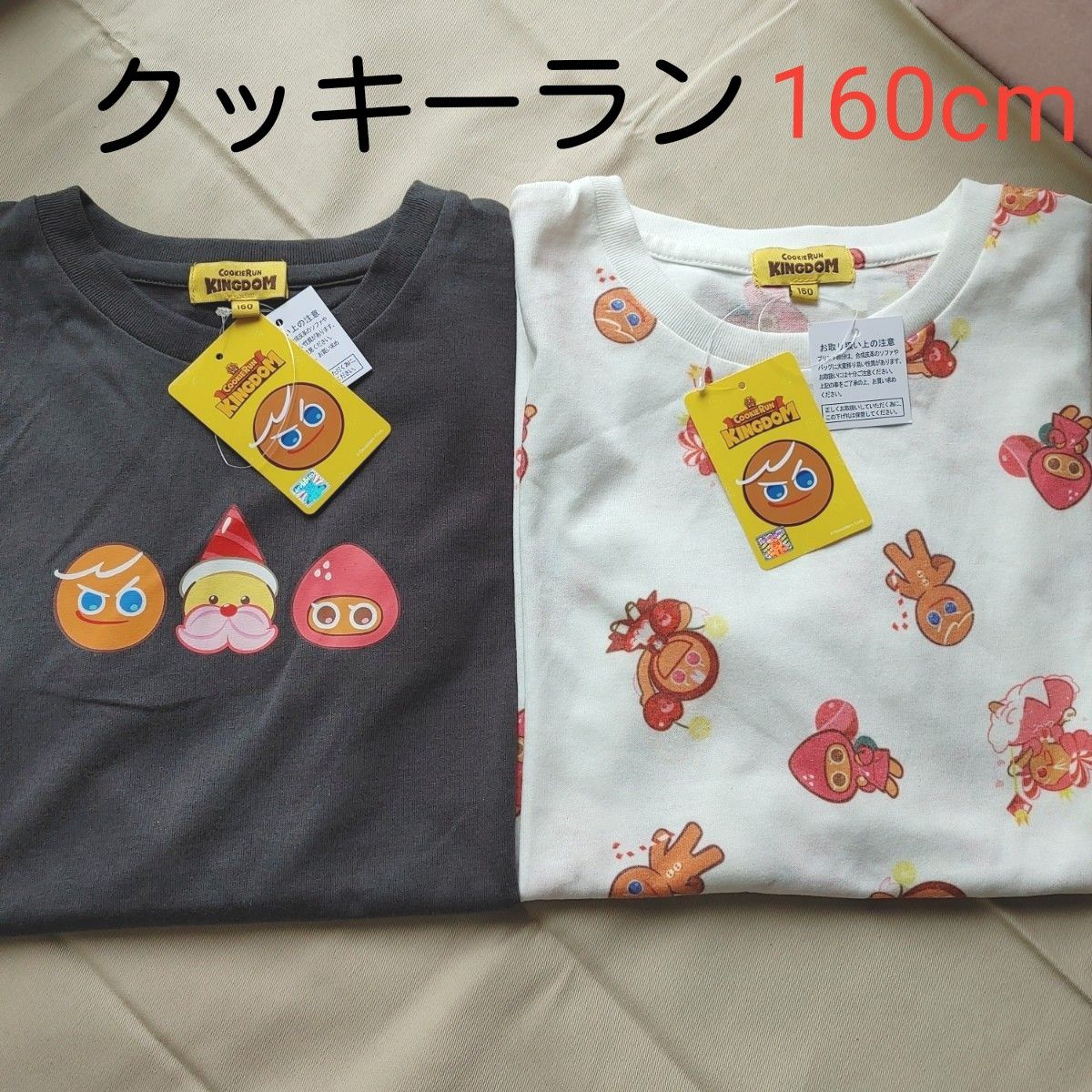 160cm クッキーランキングダム 半袖Tシャツ 2枚セット！ キッズ ジュニア  女の子 男の子 ゲーム ゲーマー