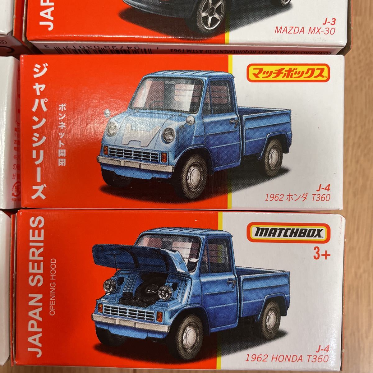 MATCHBOX JAPAN SERIES ジャパンシリーズ TOYATA FJ HONDA S2000 DATSUN 280ZX NISSAN GTR MAZDA MX-30 T360 12台セット_画像7