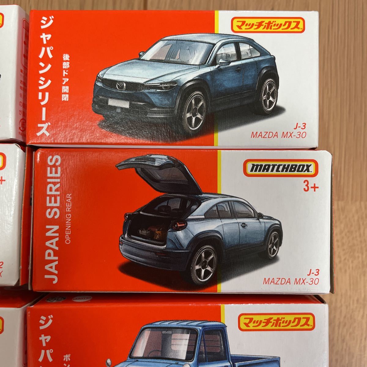 MATCHBOX JAPAN SERIES ジャパンシリーズ TOYATA FJ HONDA S2000 DATSUN 280ZX NISSAN GTR MAZDA MX-30 T360 12台セット_画像6