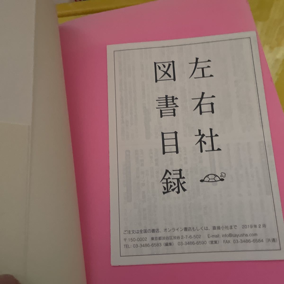 高校生と考える２１世紀の論点 （桐光学園大学訪問授業） 桐光学園中学校・高等学校／編　桐光学園中学校・高等学校／編