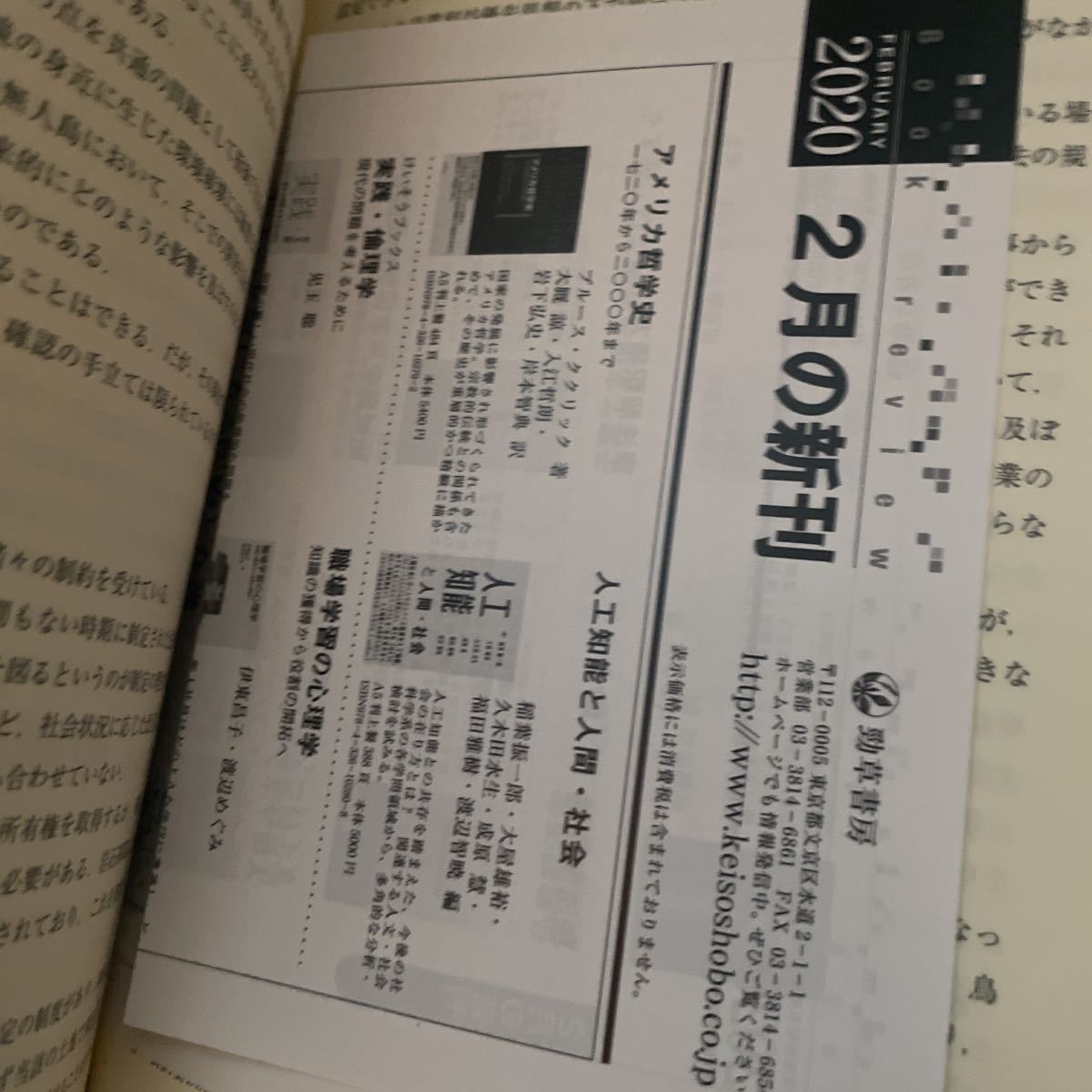 沿岸域管理法制度論　森・川・海をつなぐ環境保護のネットワーク 三浦大介／著_画像2