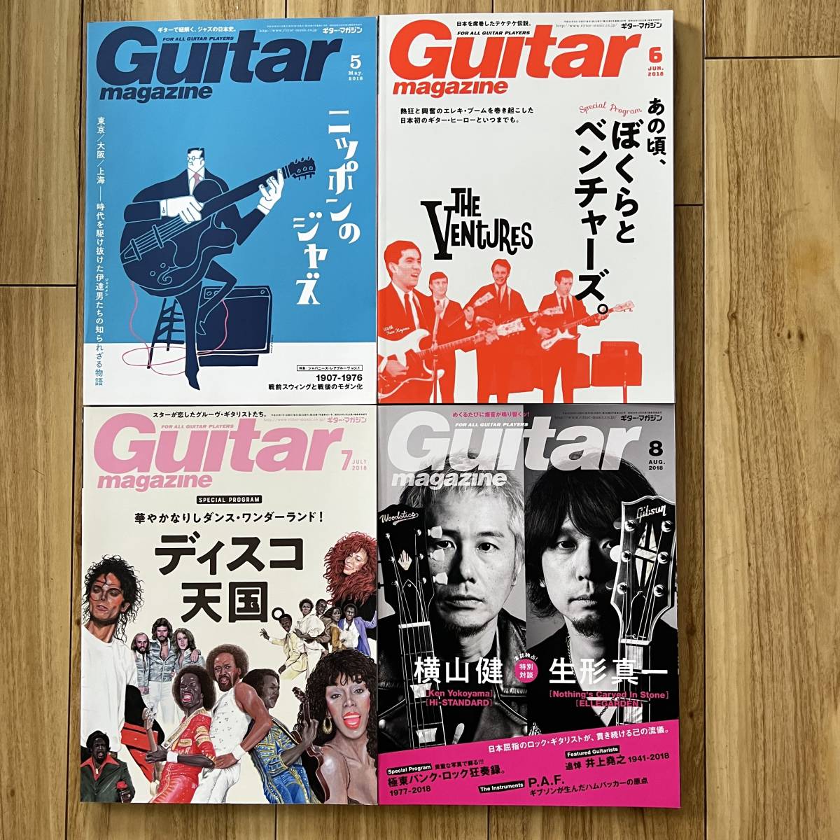 希少 !! ギターマガジン Guitar Magazine 2018 年 12冊セット_画像4