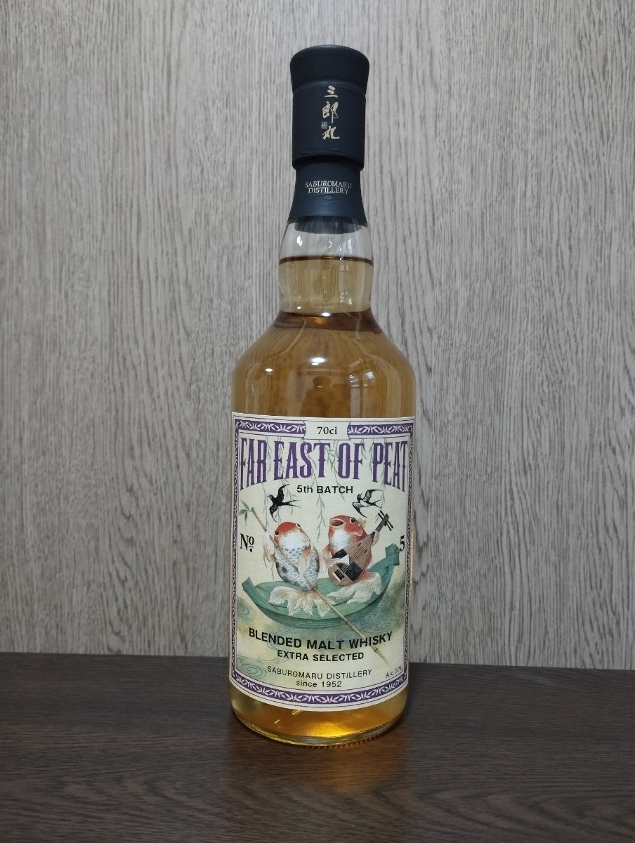 1円スタート 同梱可能】限定品 三郎丸蒸留所 FAR EAST OF PEAT 5th
