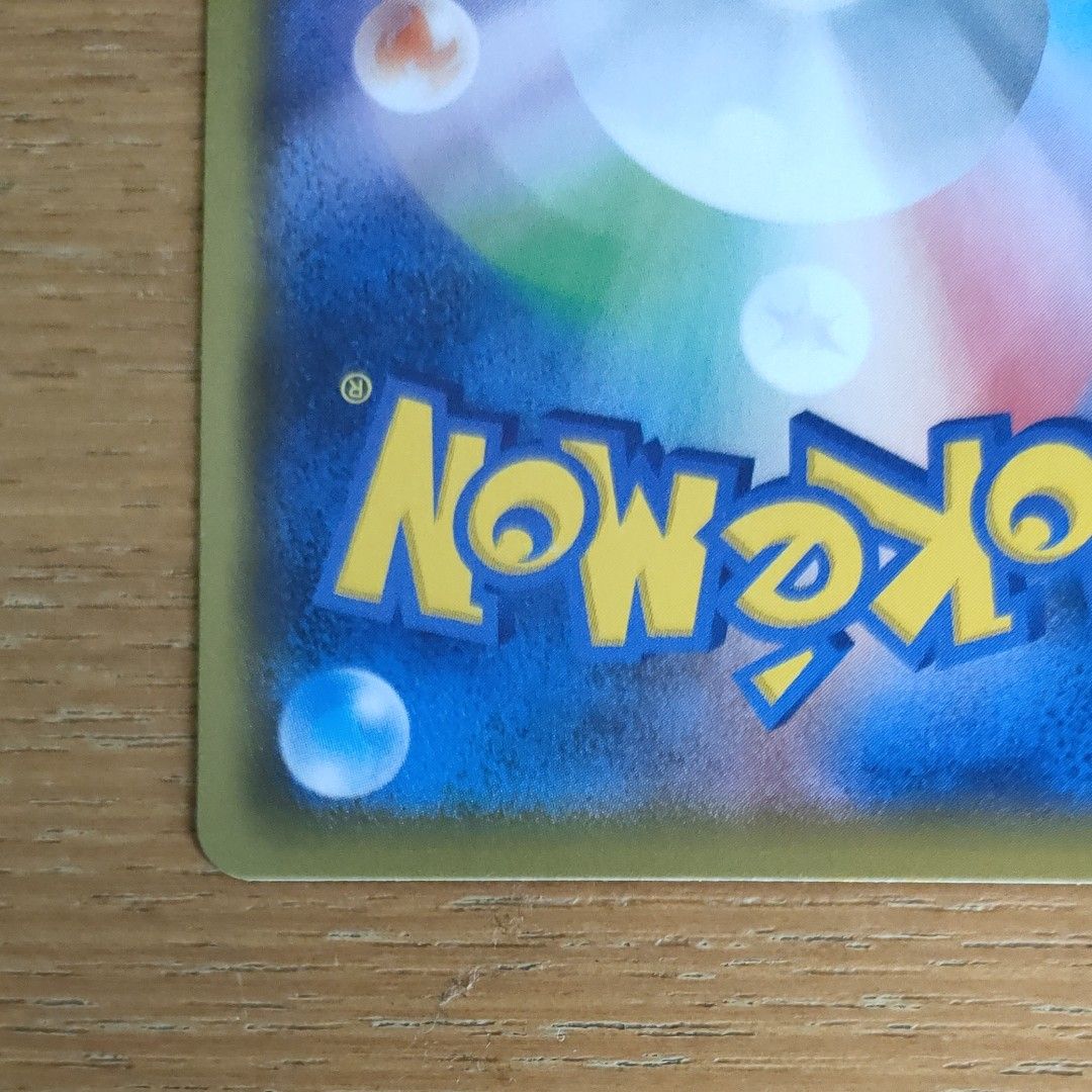 新商品発売中 - PSA10 ポケモンカード お誕生日ピカチュウ 25周年