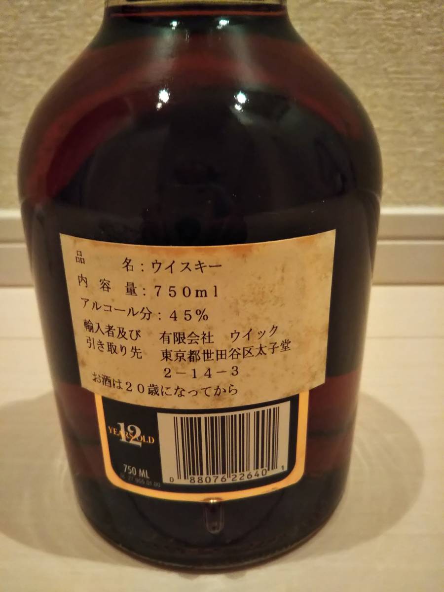 終売品 オールドフィッツジェラルド 12年 新品未開封 750ml 45