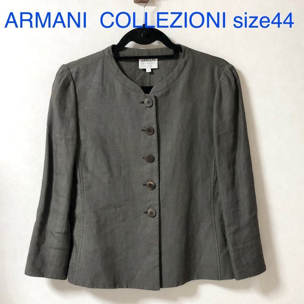 ARMANI COLLEZIONI Armani koretsio-nilinen no color jacket size44 Italy made gray series 