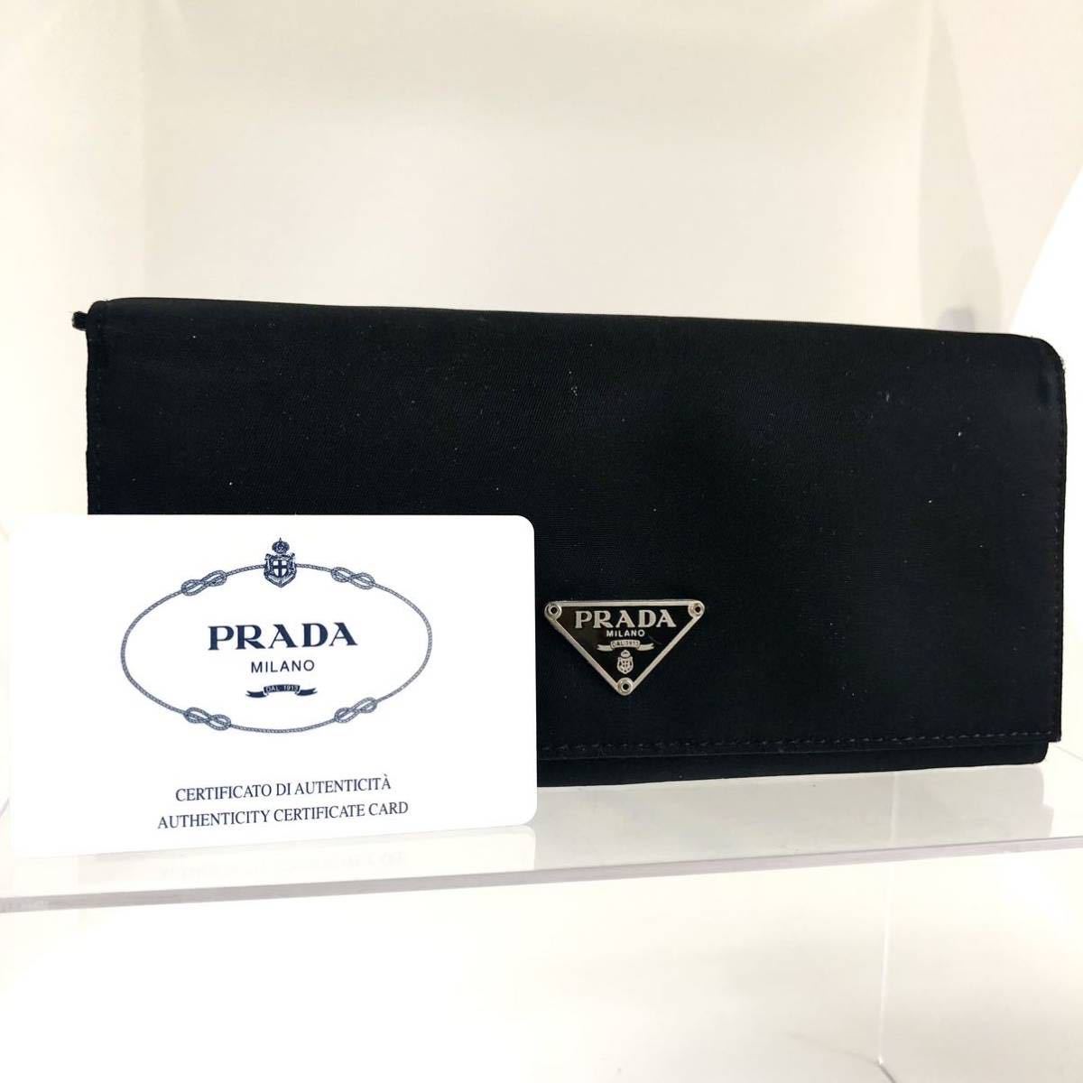 927 未使用・現行○PRADA プラダ ナイロン リュック 三角ロゴプレート