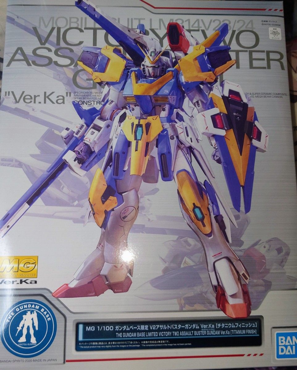 V2アサルトバスターガンダム Ver.Ka [チタニウムフィニッシュ] 光の翼付-