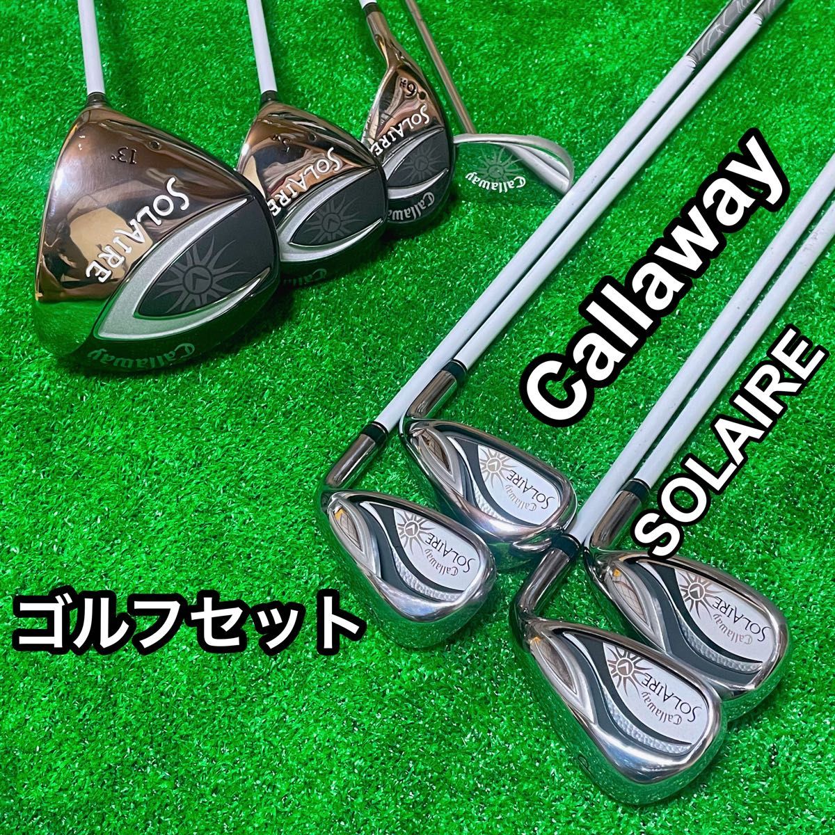 良品】 Callaway キャロウェイ SOLAIRE ソレイル ゴルフセット