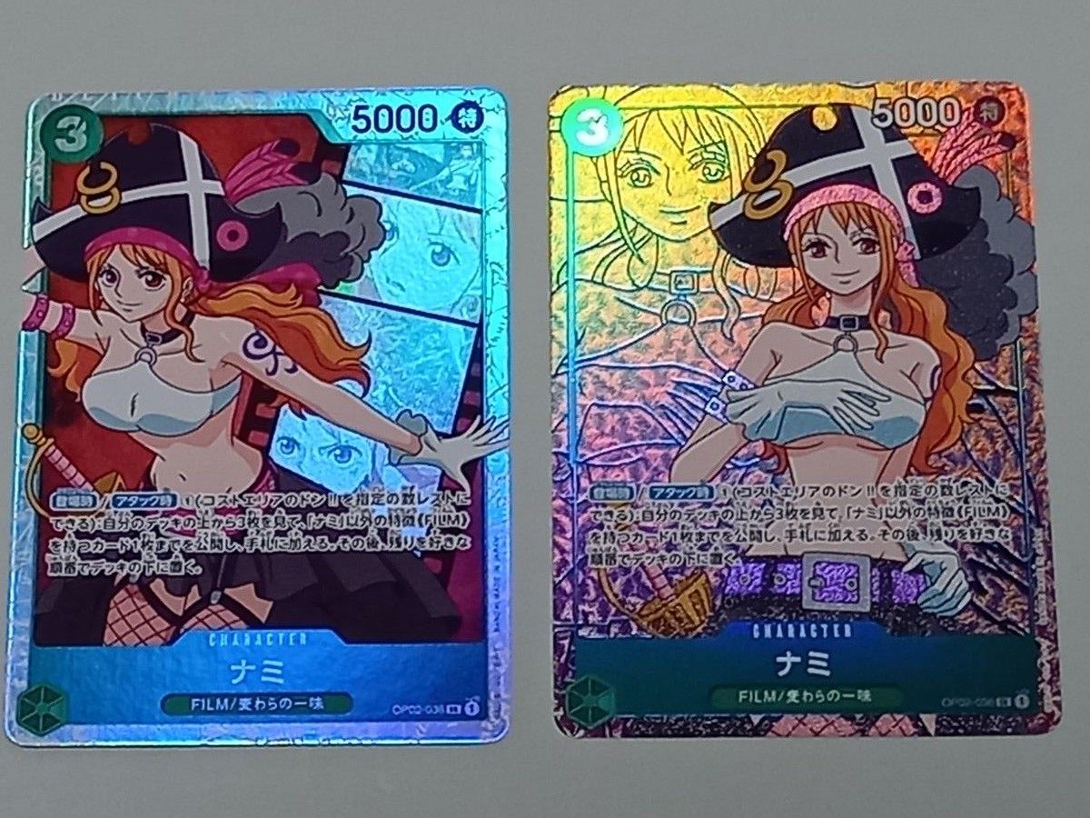 ナミ ワンピースカードゲーム 頂上決戦 SR パラレルイラスト 2枚 ナミ ワンピースカードゲーム 頂上決戦 SR パラレルイラスト 2枚