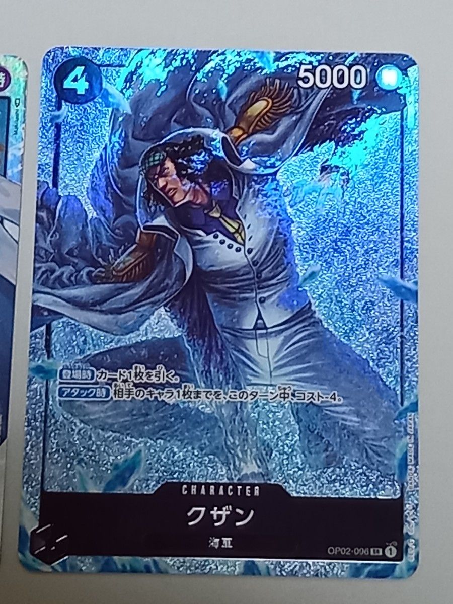クザン 青キジ ワンピースカードゲーム 頂上決戦 SR パラレル クザン 青キジ ワンピースカードゲーム 頂上決戦 SR パラレル