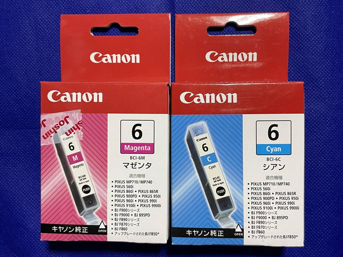 Canon 純正インクカートリッジ BCI-6M/BCI-6C★取付期限内_画像1