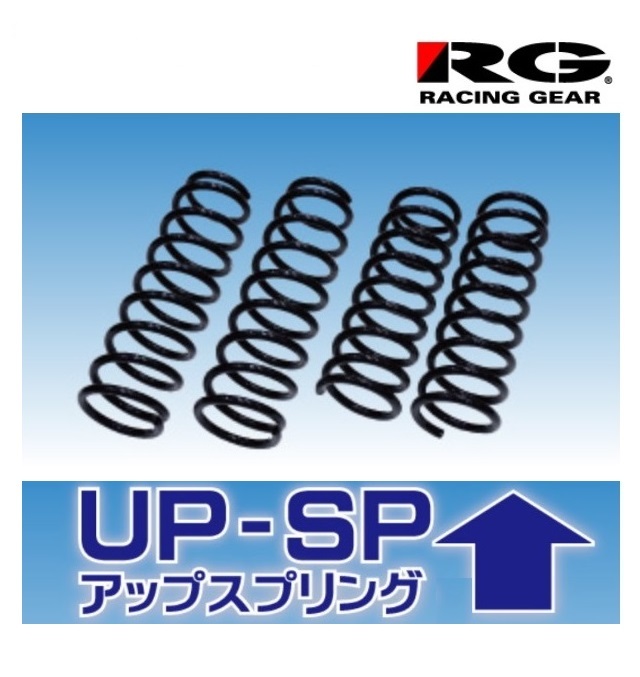 ●辰巳屋 リフトアップスプリング ヤリスクロス ガソリン車 MXPB10(2WD) RG UP-SP(30mm アップ) 1台分　ST173A-UP_画像1