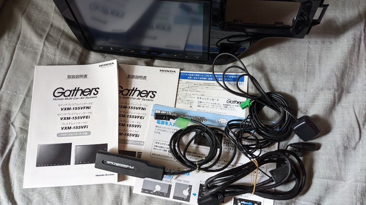 ホンダ純正9インチ カーナビ プレミアム インターナビ ギャザズGathers